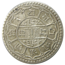 Монета 2 мохара 1931 года Непал (реверс)