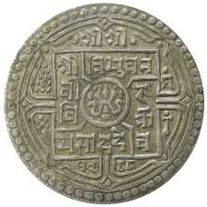 Монета 2 мохара 1931 года Непал (аверс)