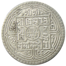 Монета 2 мохара 1931 года Непал (аверс)