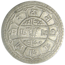 Монета 2 мохара 1931 года Непал (реверс)