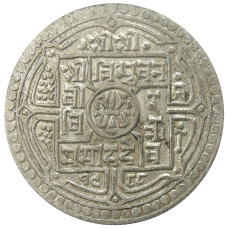 Монета 2 мохара 1931 года Непал (аверс)