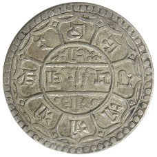 Монета 2 мохара 1931 года Непал (реверс)