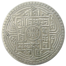 Монета 2 мохара 1931 года Непал (аверс)