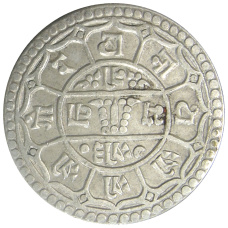 Монета 2 мохара 1931 года Непал (реверс)