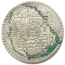 Монета 2 мохара 1931 года Непал (аверс)