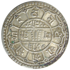 Монета 2 мохара 1931 года Непал (реверс)