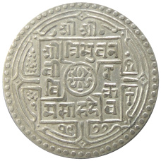 Монета 2 мохара 1920 года Непал (аверс)