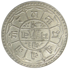 Монета 2 мохара 1920 года Непал (реверс)