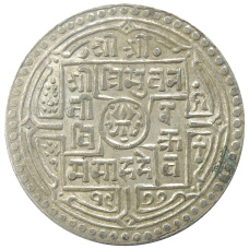 Монета 2 мохара 1920 года Непал (аверс)