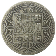 Монета 2 мохара 1915 года Непал (аверс)