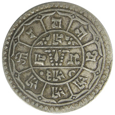 Монета 2 мохара 1915 года Непал (реверс)