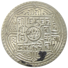 Монета 2 мохара 1926 года Непал (аверс)