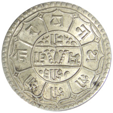 Монета 2 мохара 1926 года Непал (реверс)