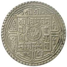 Монета 2 мохара 1926 года Непал (аверс)