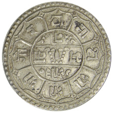 Монета 2 мохара 1926 года Непал (реверс)