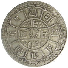 Монета 2 мохара 1926 года Непал (реверс)