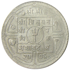 Монета 1 рупия 1949 года Непал (аверс)