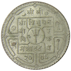 Монета 1 рупия 1949 года Непал (аверс)