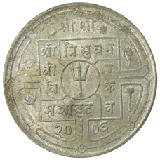 Монета 1 рупия 1949 года Непал (аверс)