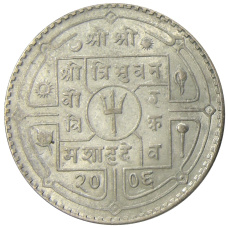 Монета 1 рупия 1949 года Непал (аверс)