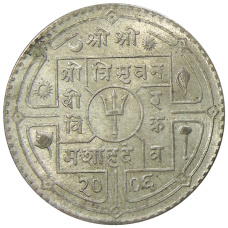 Монета 1 рупия 1949 года Непал (аверс)