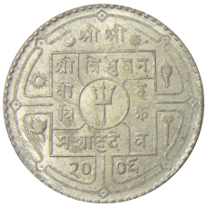 Монета 1 рупия 1949 года Непал (аверс)