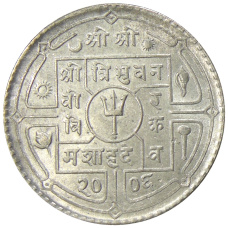 Монета 1 рупия 1949 года Непал (аверс)