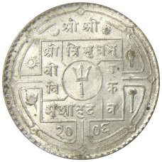 Монета 1 рупия 1949 года Непал (аверс)