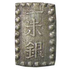 Монета 1 шу 1854-1868 года Япония (аверс)