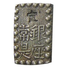 Монета 1 шу 1854-1868 года Япония (реверс)