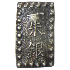 Монета 1 шу 1854-1868 года Япония (аверс)