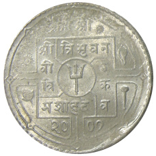 Монета 1 рупия 1950 года Непал (аверс)