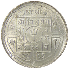 Монета 1 рупия 1950 года Непал (аверс)