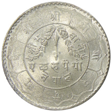 Монета 1 рупия 1950 года Непал (реверс)