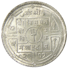 Монета 1 рупия 1950 года Непал (аверс)