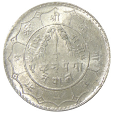 Монета 1 рупия 1950 года Непал (реверс)