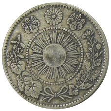 Монета 20 сен 1870 года Япония (реверс)