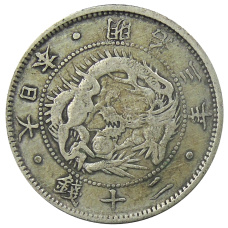 Монета 20 сен 1870 года Япония (аверс)