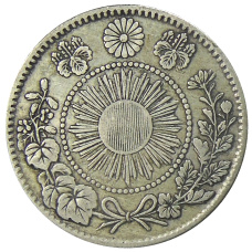 Монета 20 сен 1870 года Япония (реверс)
