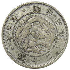 Монета 20 сен 1870 года Япония (аверс)