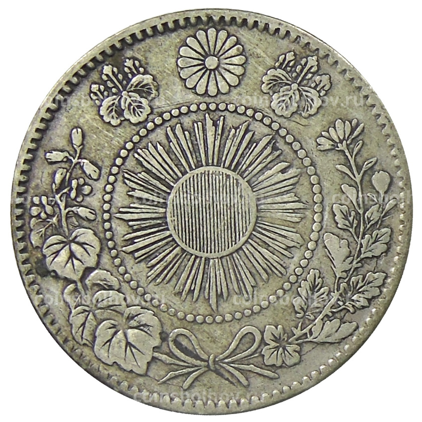 Монета 20 сен 1870 года Япония (вид 2)