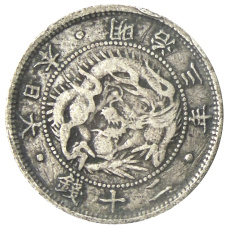 Монета 20 сен 1870 года Япония (аверс)