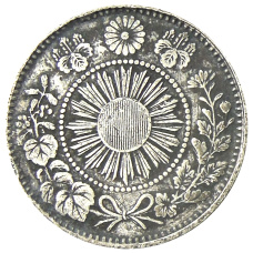 Монета 20 сен 1870 года Япония (реверс)