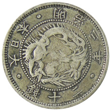 Монета 20 сен 1870 года Япония (аверс)