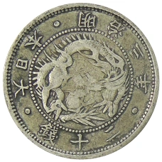 Монета 20 сен 1870 года Япония (аверс)