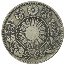 Монета 20 сен 1870 года Япония (реверс)