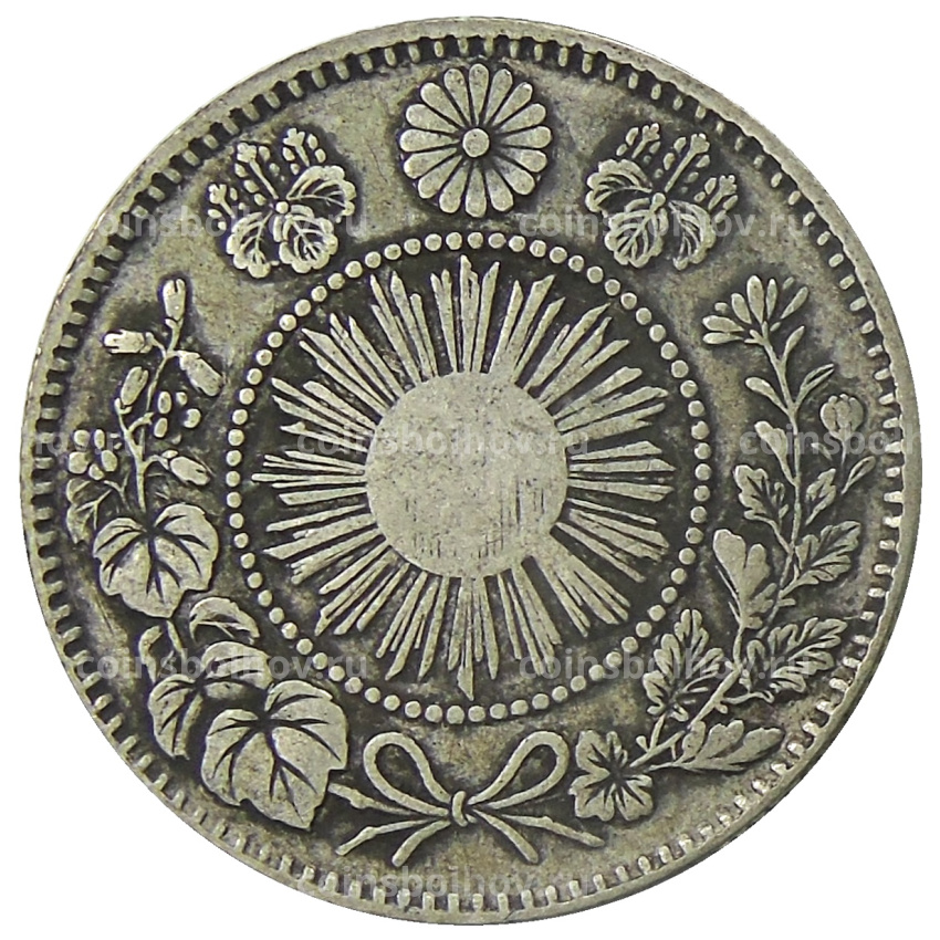 Монета 20 сен 1870 года Япония (вид 2)