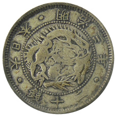 Монета 20 сен 1870 года Япония (аверс)