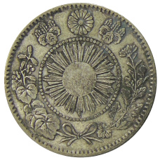 Монета 20 сен 1870 года Япония (реверс)