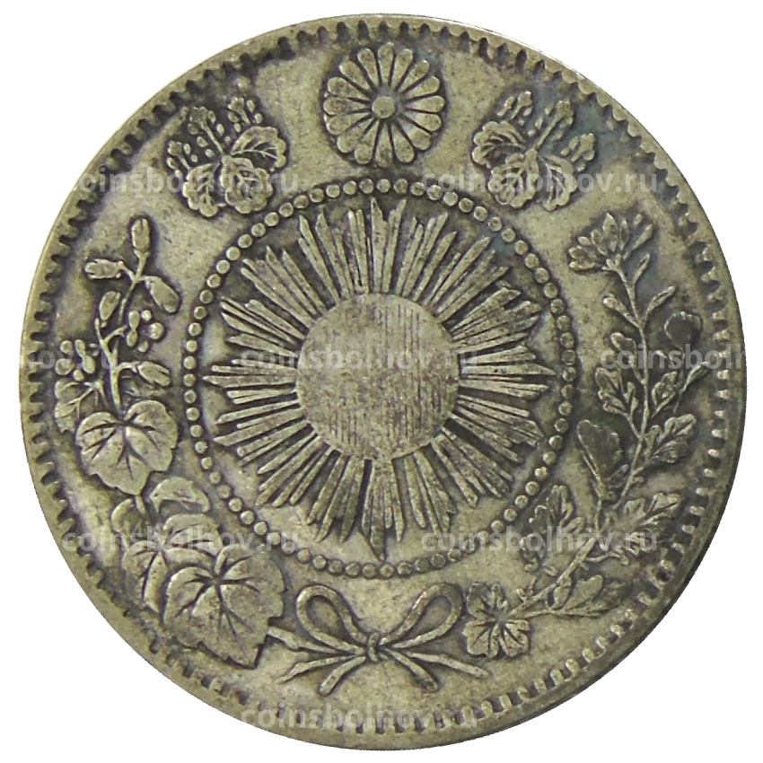 Монета 20 сен 1870 года Япония (вид 2)